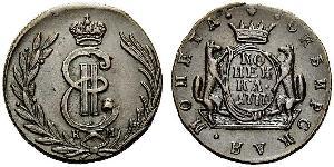 5 Kopeck Empire russe (1720-1917) Cuivre Catherine II (1729-1796)