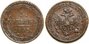 5 Kopeck Empire russe (1720-1917) Cuivre Alexandre I (1777-1825)