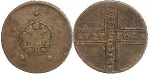 5 Kopeck Empire russe (1720-1917) Cuivre 