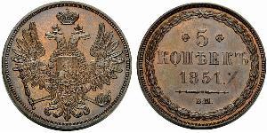 5 Kopeck Empire russe (1720-1917) Cuivre 