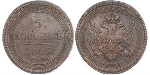 5 Kopeck Empire russe (1720-1917) Cuivre Alexandre I (1777-1825)
