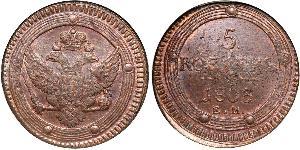 5 Kopeck Empire russe (1720-1917) Cuivre Alexandre I (1777-1825)