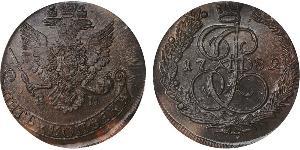 5 Kopeck Empire russe (1720-1917) Cuivre Catherine II (1729-1796)