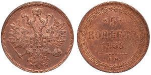 5 Kopeck Empire russe (1720-1917) Cuivre Alexandre II (1818-1881)
