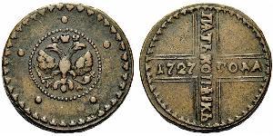 5 Kopeck Empire russe (1720-1917) Cuivre 