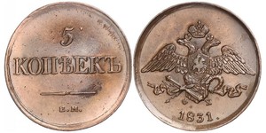 5 Kopeck Empire russe (1720-1917) Cuivre Nicolas I (1796-1855)