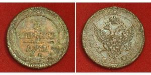 5 Kopeck Empire russe (1720-1917) Cuivre Alexandre I (1777-1825)