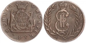 5 Kopeck Empire russe (1720-1917) Cuivre Catherine II (1729-1796)