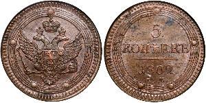 5 Kopeck Empire russe (1720-1917) Cuivre Alexandre I (1777-1825)