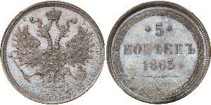 5 Kopeck Empire russe (1720-1917) Cuivre Alexandre II (1818-1881)