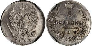 5 Kopeck Russian Empire (1720-1917) Silver Alexander I of Russia (1777-1825)