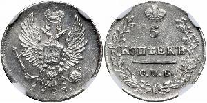 5 Kopeck Russian Empire (1720-1917) Silver Alexander I of Russia (1777-1825)
