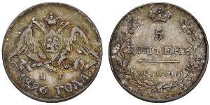 5 Kopeck Russian Empire (1720-1917) Silver Nicholas I of Russia (1796-1855)