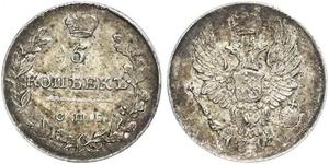 5 Kopeck Russian Empire (1720-1917) Silver Alexander I of Russia (1777-1825)