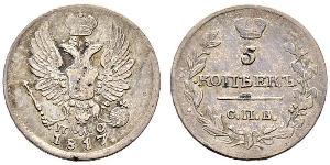 5 Kopeck Russian Empire (1720-1917) Silver Alexander I of Russia (1777-1825)