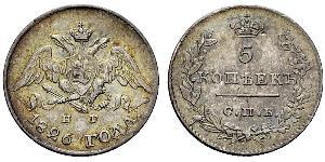 5 Kopeck Russian Empire (1720-1917) Silver Nicholas I of Russia (1796-1855)