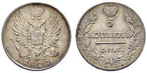 5 Kopeck Russian Empire (1720-1917) Silver Alexander I of Russia (1777-1825)