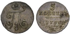 5 Kopeck Empire russe (1720-1917)  Paul Ier de Russie(1754-1801) 