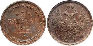 5 Kopeck Empire russe (1720-1917)  Nicolas I (1796-1855)