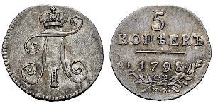 5 Kopeck Empire russe (1720-1917)  Paul Ier de Russie(1754-1801) 