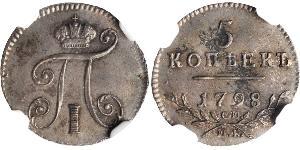 5 Kopeck Empire russe (1720-1917)  Paul Ier de Russie(1754-1801) 