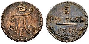 5 Kopeck Empire russe (1720-1917)  Paul Ier de Russie(1754-1801) 