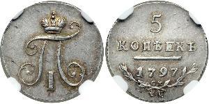 5 Kopeck Empire russe (1720-1917)  Paul Ier de Russie(1754-1801) 