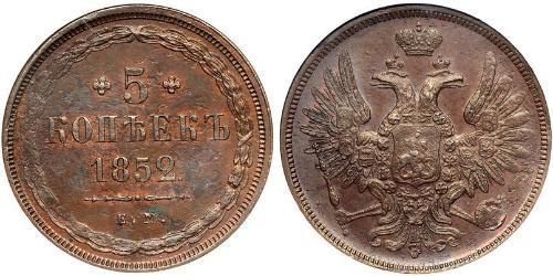 5 Kopeck Empire russe (1720-1917)  Nicolas I (1796-1855)