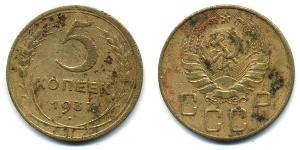 5 Kopeck USSR (1922 - 1991)  