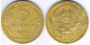 5 Kopeck USSR (1922 - 1991)  