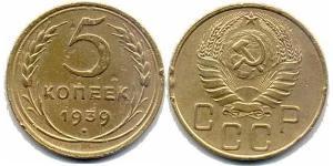 5 Kopeck USSR (1922 - 1991)  