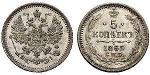 5 Kopeck 俄罗斯帝国 (1721 - 1917) 銀 尼古拉二世 (俄罗斯) (1868-1918) / 亚历山大三世 (俄国) (1845 -1894)