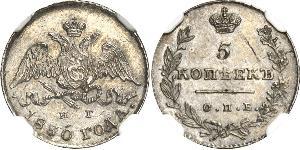 5 Kopeck 俄罗斯帝国 (1721 - 1917) 銀 Nicholas I of Russia (1796-1855)