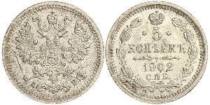 5 Kopeck 俄罗斯帝国 (1721 - 1917) 銀 尼古拉二世 (俄罗斯) (1868-1918) / 亚历山大三世 (俄国) (1845 -1894)