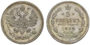 5 Kopeck 俄罗斯帝国 (1721 - 1917) 銀 尼古拉二世 (俄罗斯) (1868-1918) / 亚历山大三世 (俄国) (1845 -1894)