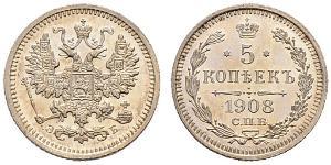 5 Kopeck 俄罗斯帝国 (1721 - 1917) 銀 尼古拉二世 (俄罗斯) (1868-1918)