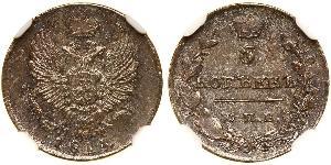5 Kopeck 俄罗斯帝国 (1721 - 1917) 銀 亚历山大一世 (俄国)  (1777-1825)
