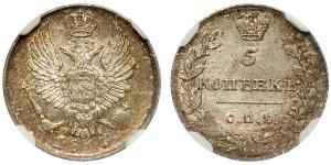 5 Kopeck 俄罗斯帝国 (1721 - 1917) 銀 亚历山大一世 (俄国)  (1777-1825)