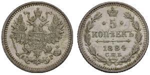 5 Kopeck 俄罗斯帝国 (1721 - 1917) 銀 尼古拉二世 (俄罗斯) (1868-1918) / 亚历山大三世 (俄国) (1845 -1894)