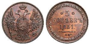 5 Kopeck 俄罗斯帝国 (1721 - 1917) 銅 