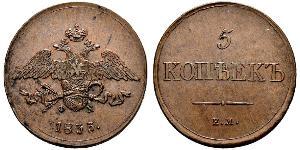5 Kopeck 俄罗斯帝国 (1721 - 1917) 銅 Nicholas I of Russia (1796-1855)