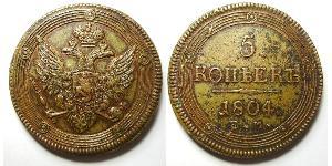 5 Kopeck 俄罗斯帝国 (1721 - 1917) 銅 亚历山大一世 (俄国)  (1777-1825)