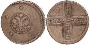 5 Kopeck 俄罗斯帝国 (1721 - 1917) 銅 