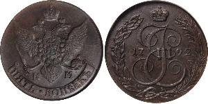 5 Kopeck 俄罗斯帝国 (1721 - 1917) 銅 叶卡捷琳娜二世 (1729-1796)