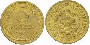 5 Kopek Unión Soviética (1922 - 1991) Bronce 