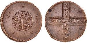 5 Kopek Imperio ruso (1720-1917) Cobre 
