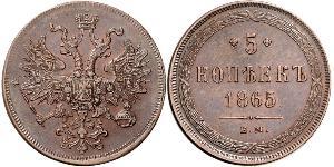 5 Kopek Imperio ruso (1720-1917) Cobre Alejandro II (1818-1881)
