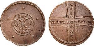 5 Kopek Imperio ruso (1720-1917) Cobre 