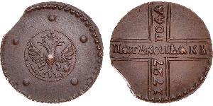 5 Kopek Imperio ruso (1720-1917) Cobre 