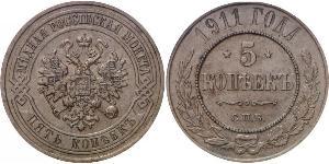 5 Kopek Imperio ruso (1720-1917) Cobre 
